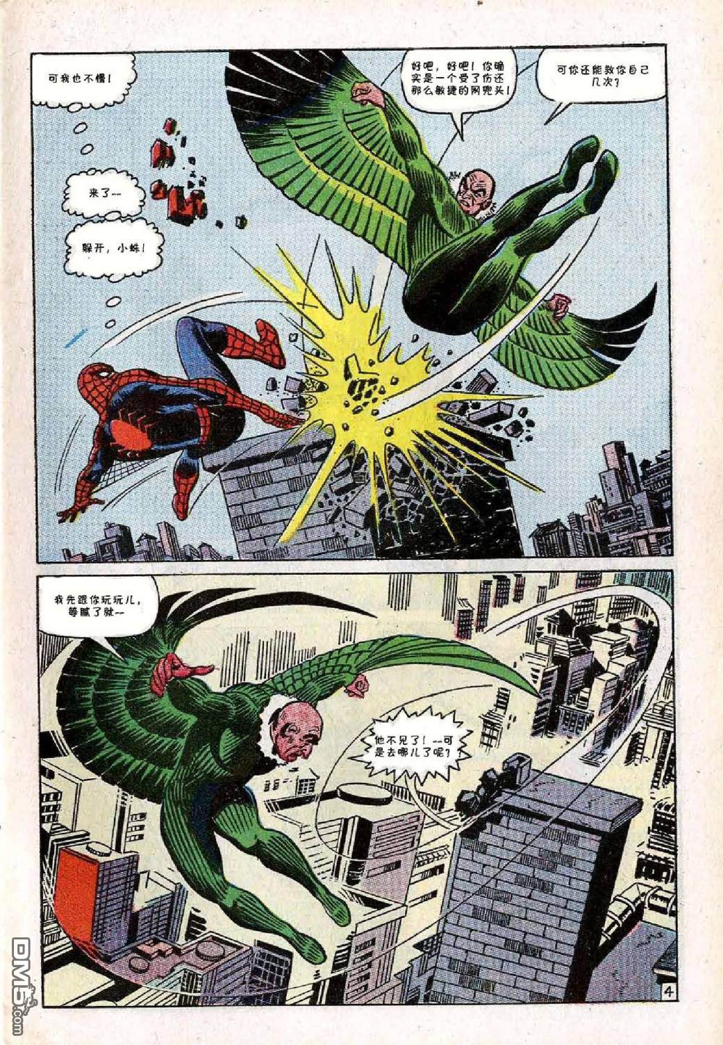 第 5 页