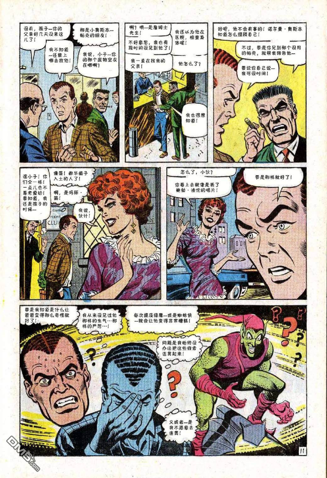 第 12 页