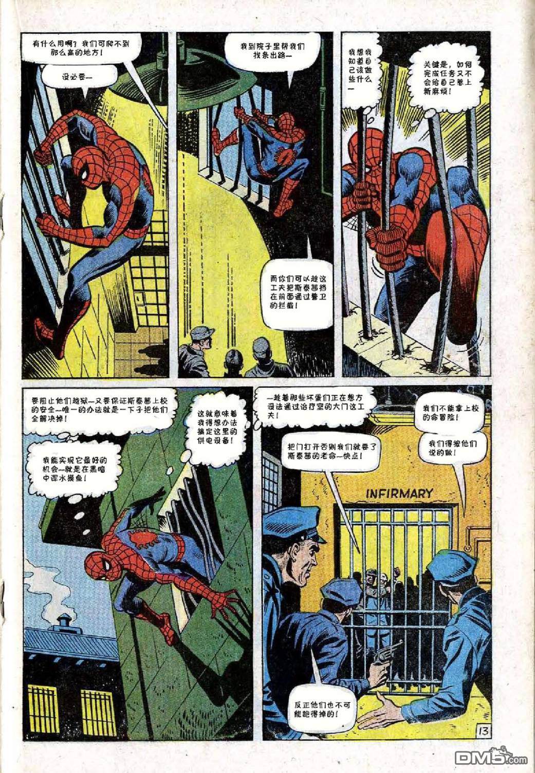 第 14 页