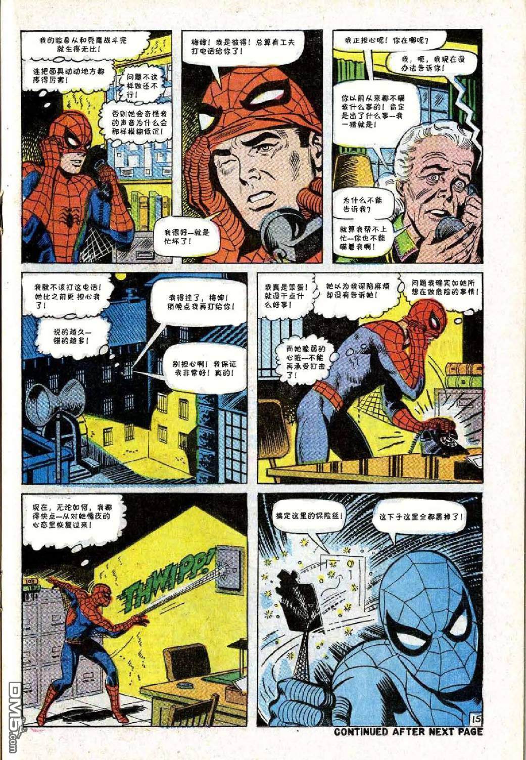 第 16 页