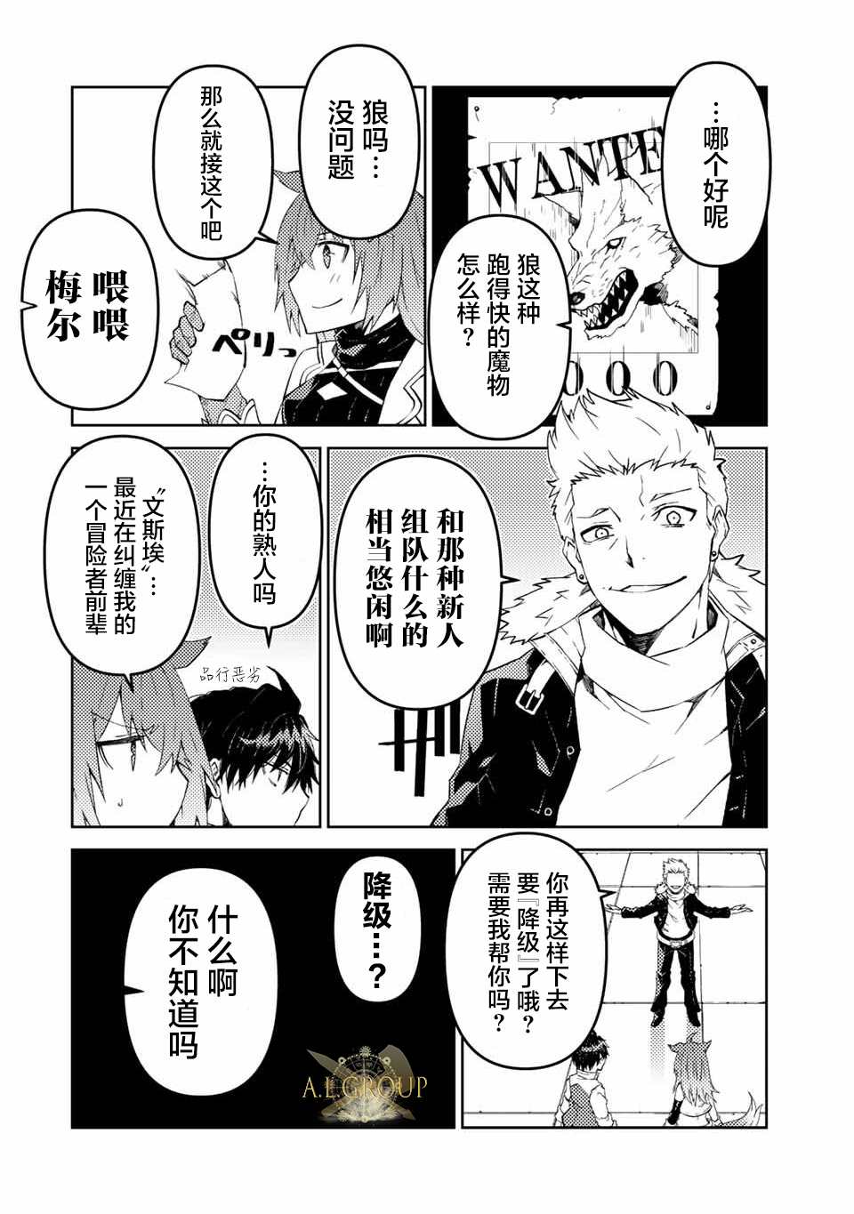第 6 页
