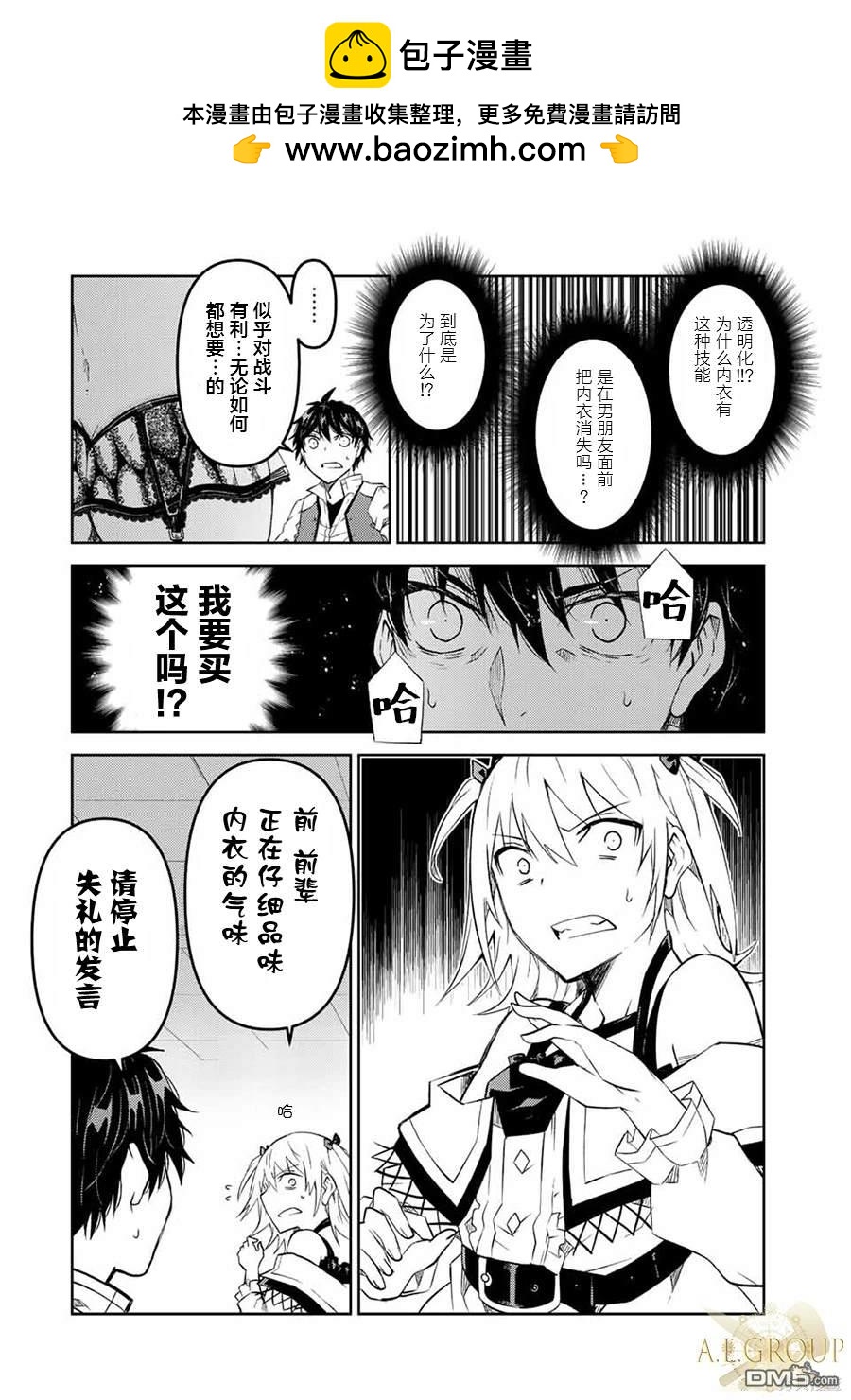 第 8 页