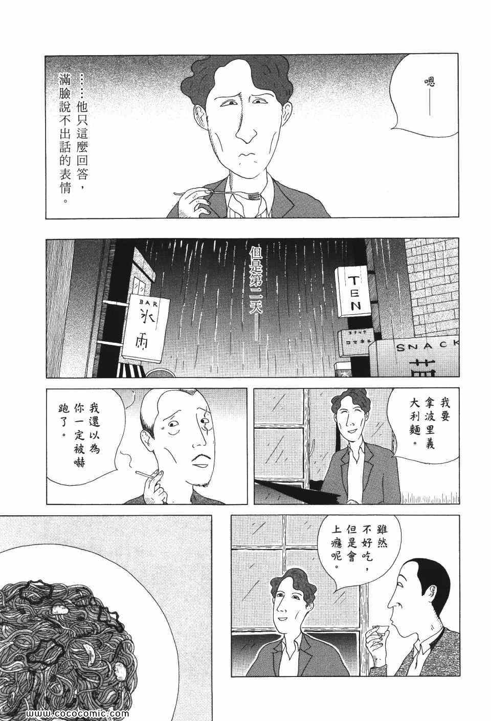 第 104 页