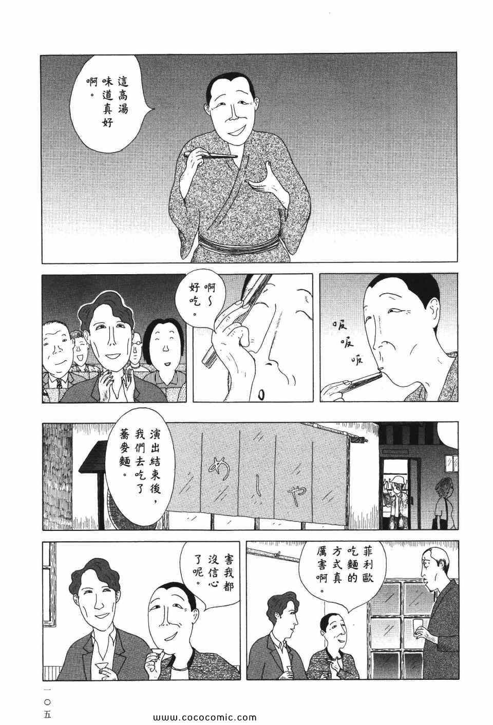 第 106 页