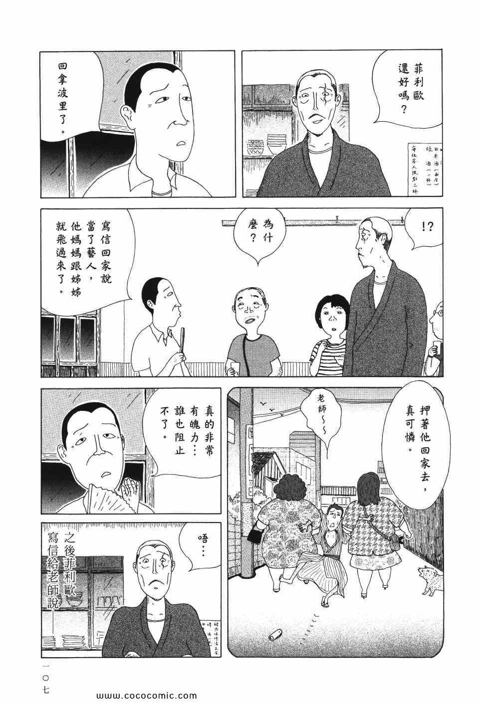 第 108 页