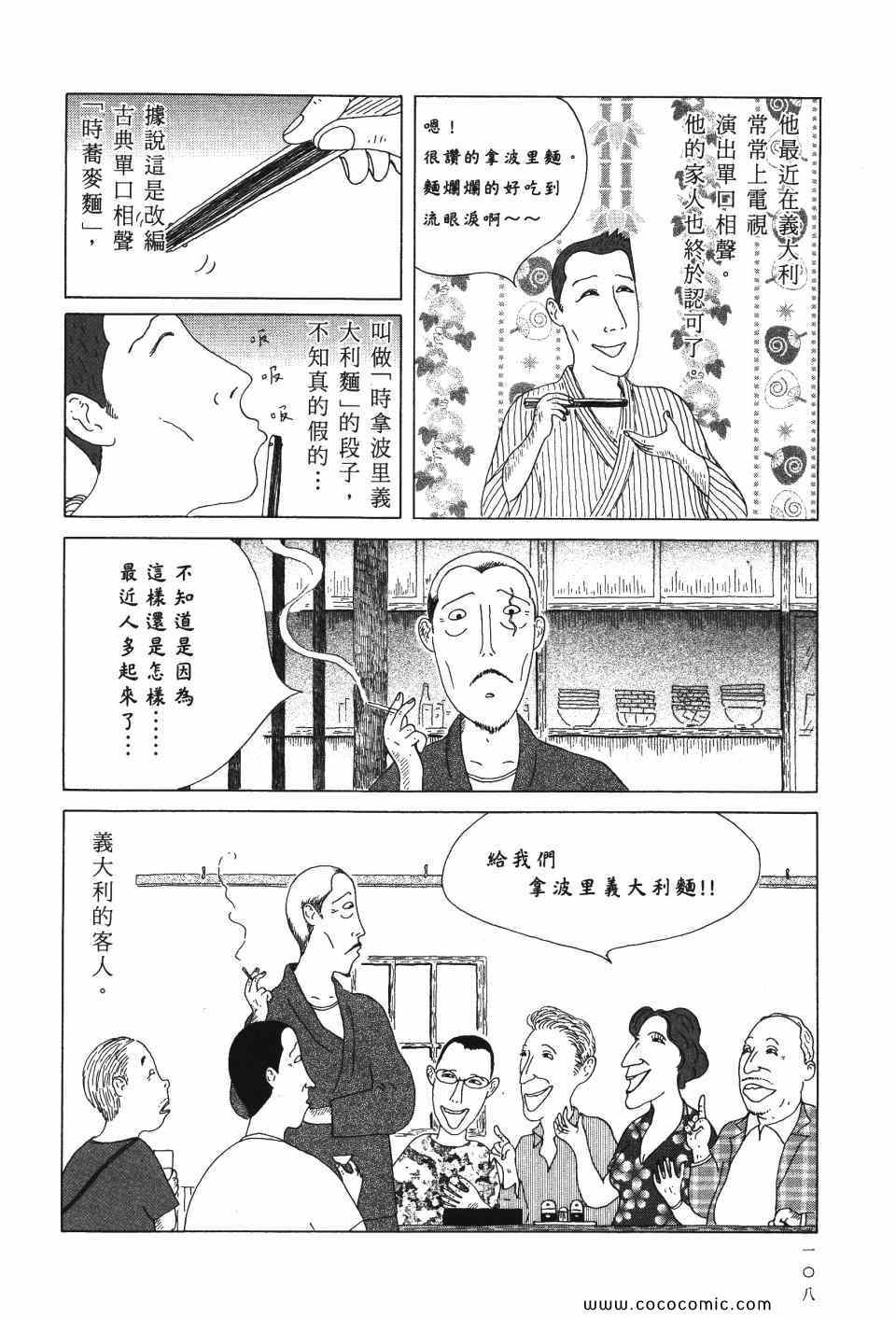 第 109 页