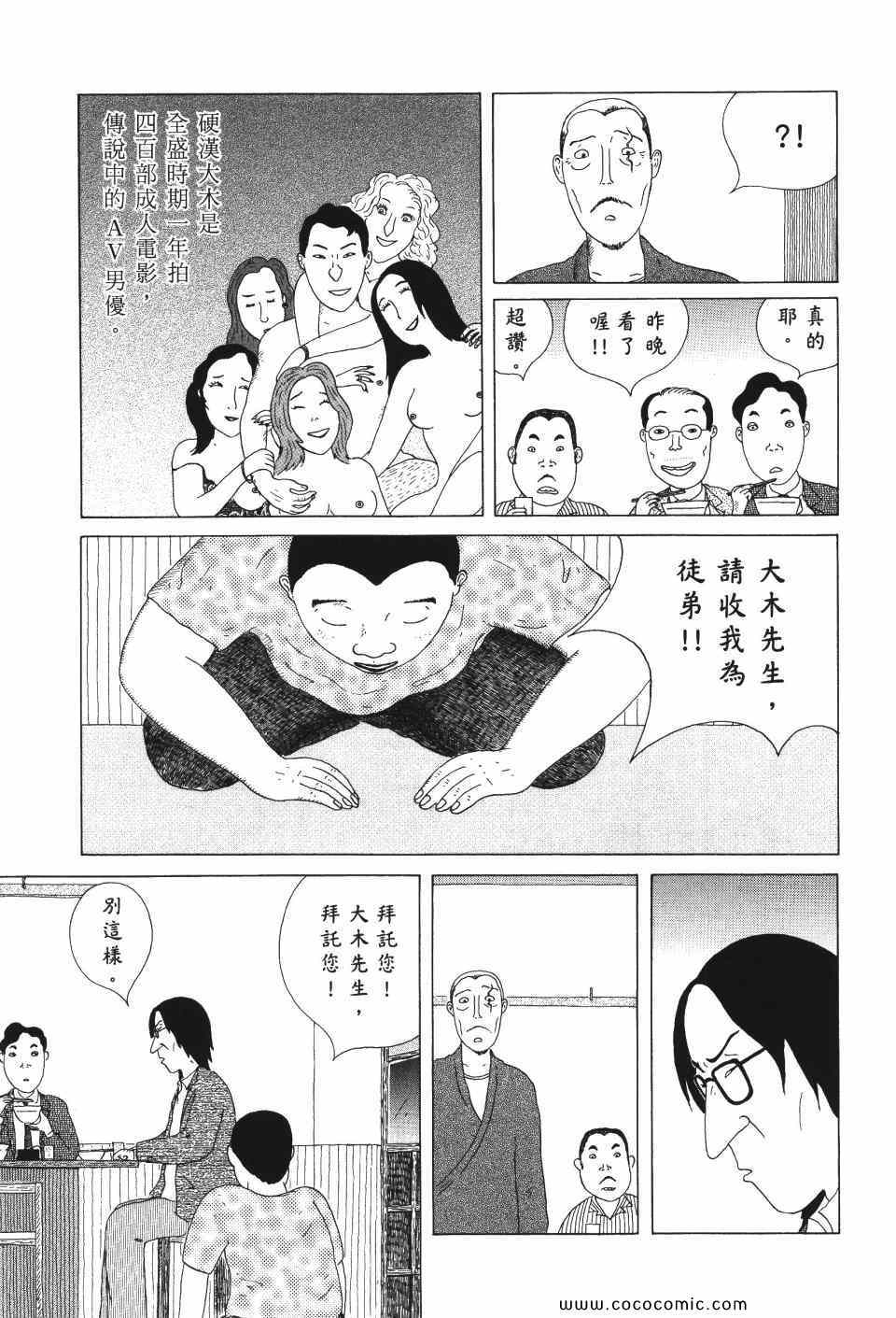 第 112 页