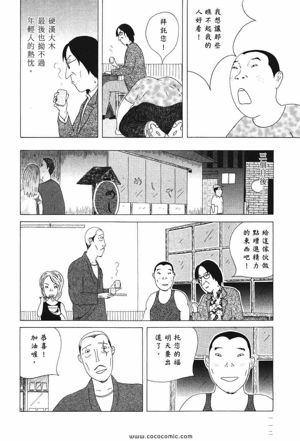第 113 页