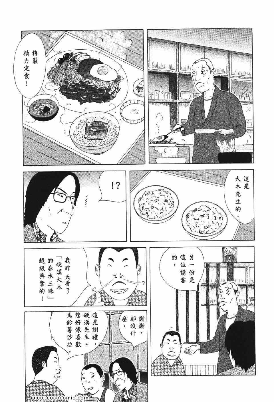 第 114 页