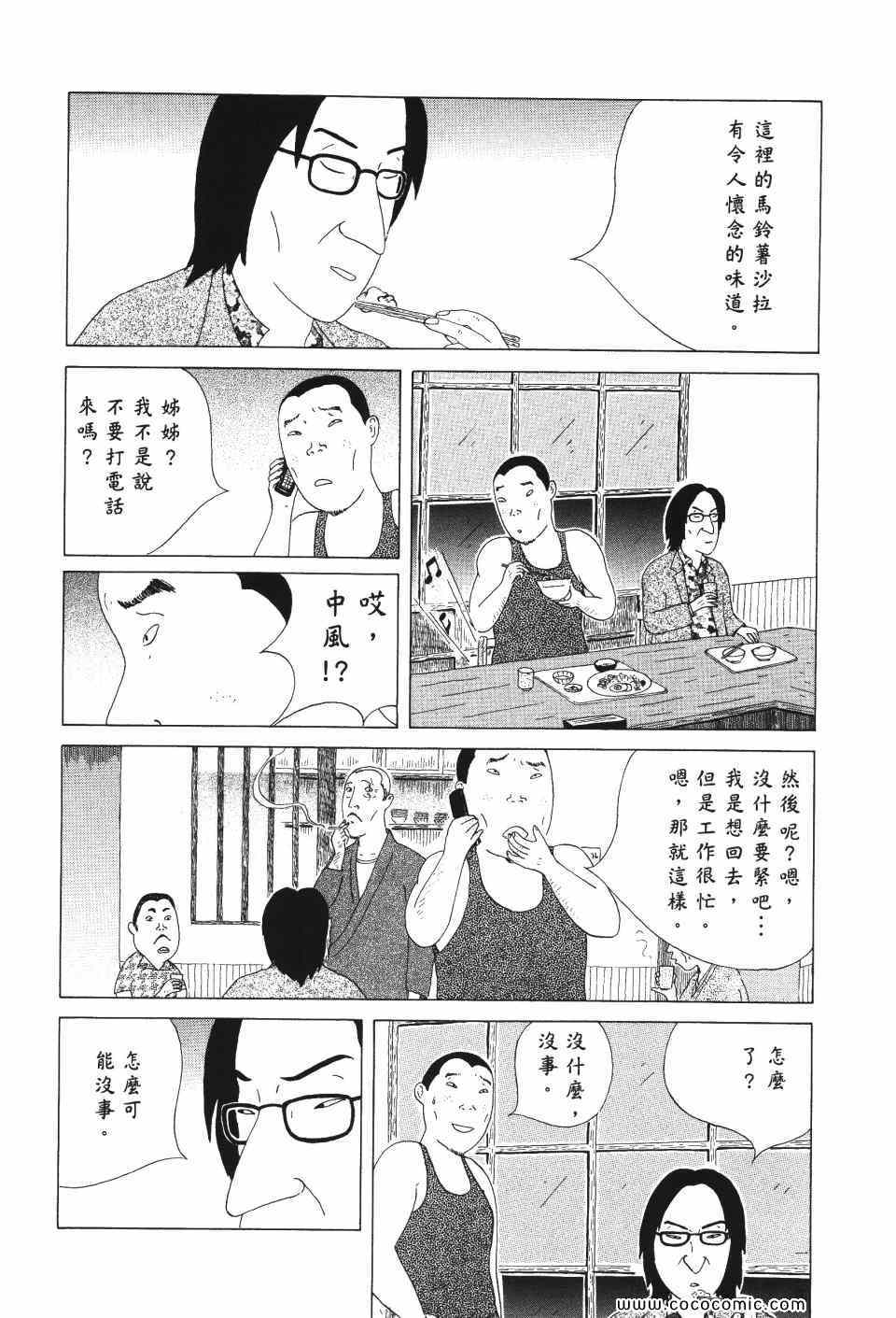 第 115 页