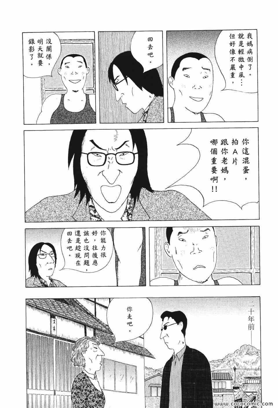 第 116 页