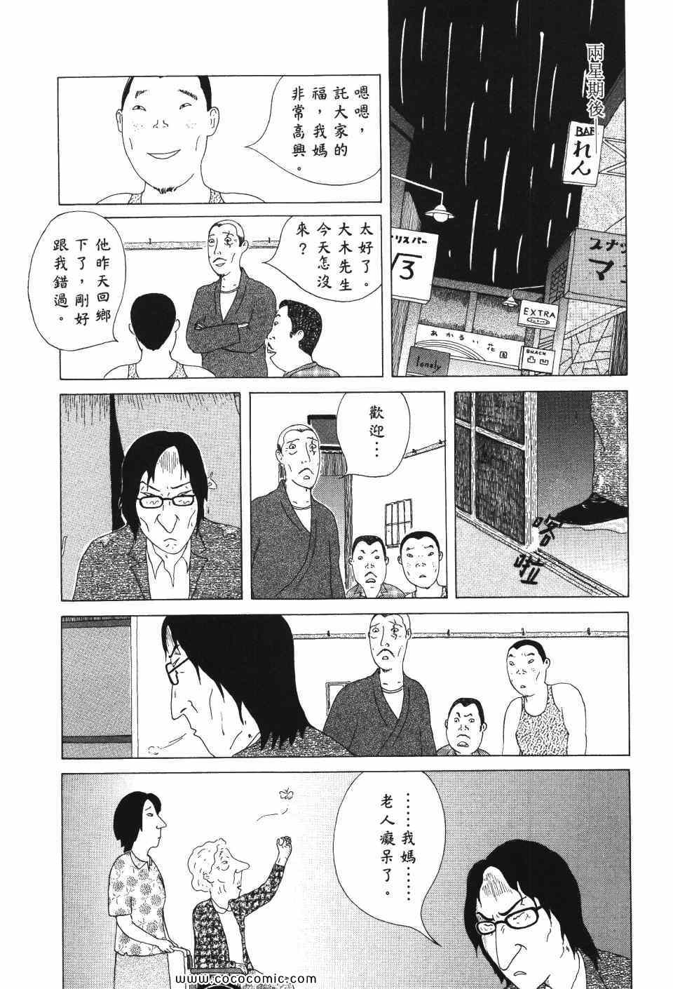 第 118 页