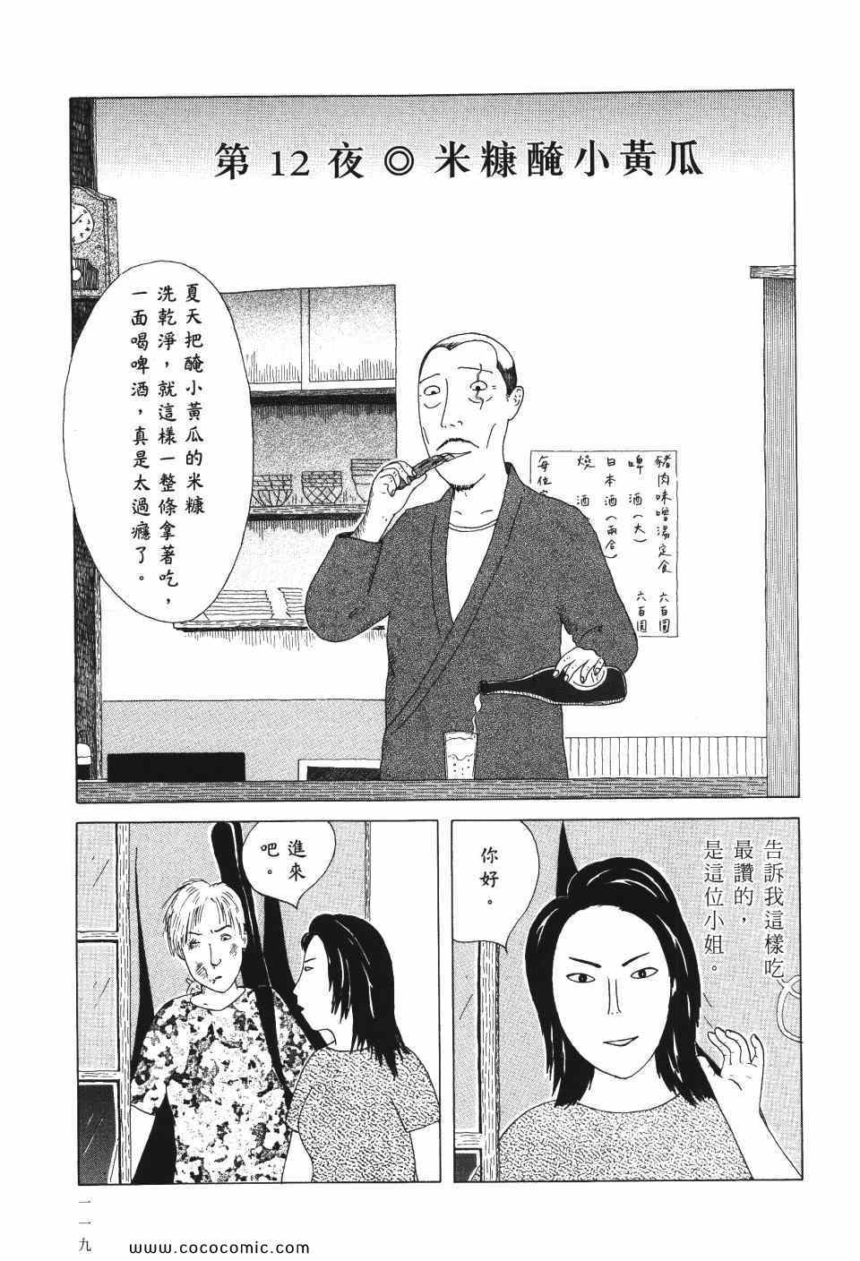第 120 页