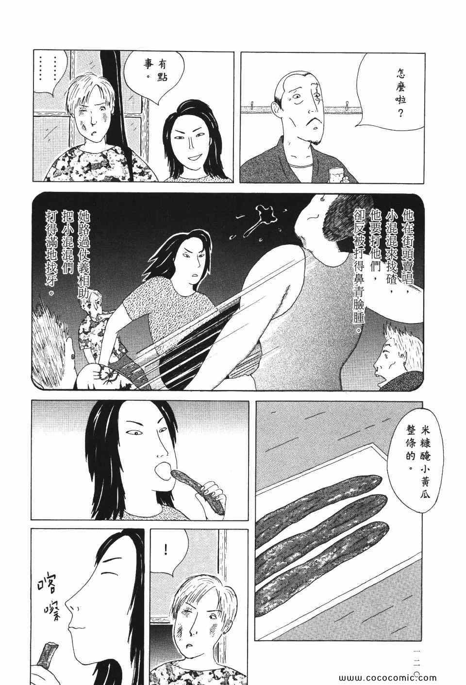 第 121 页
