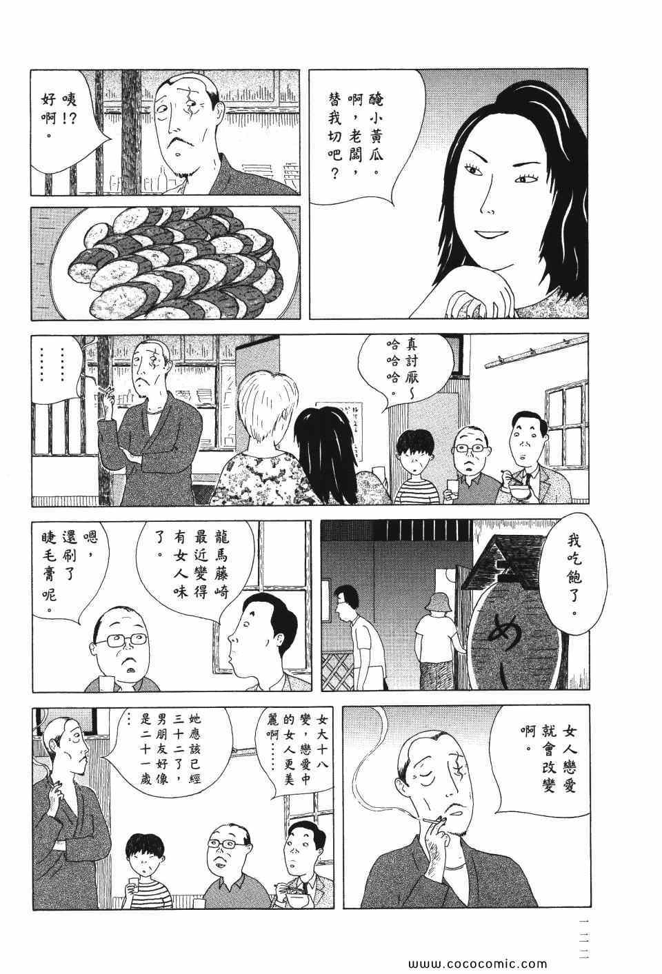 第 123 页