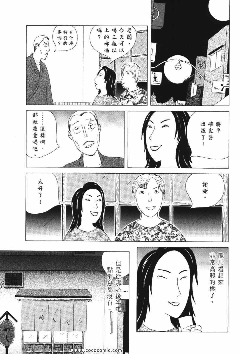 第 124 页