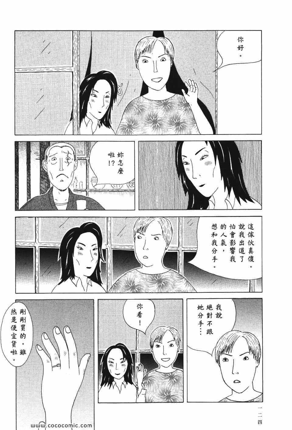 第 125 页