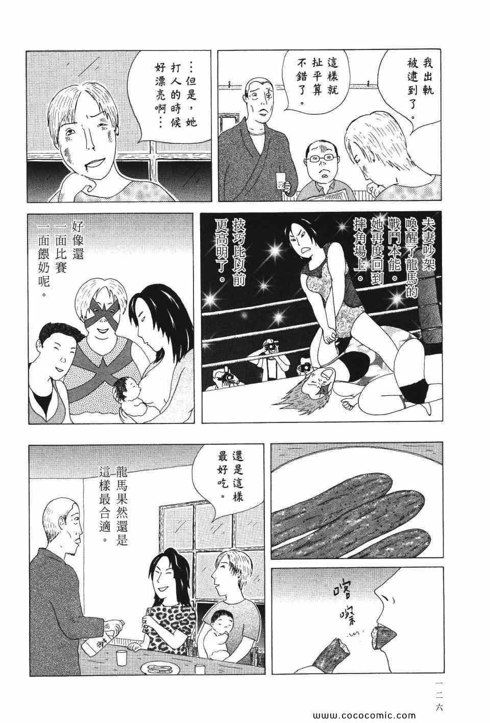 第 127 页