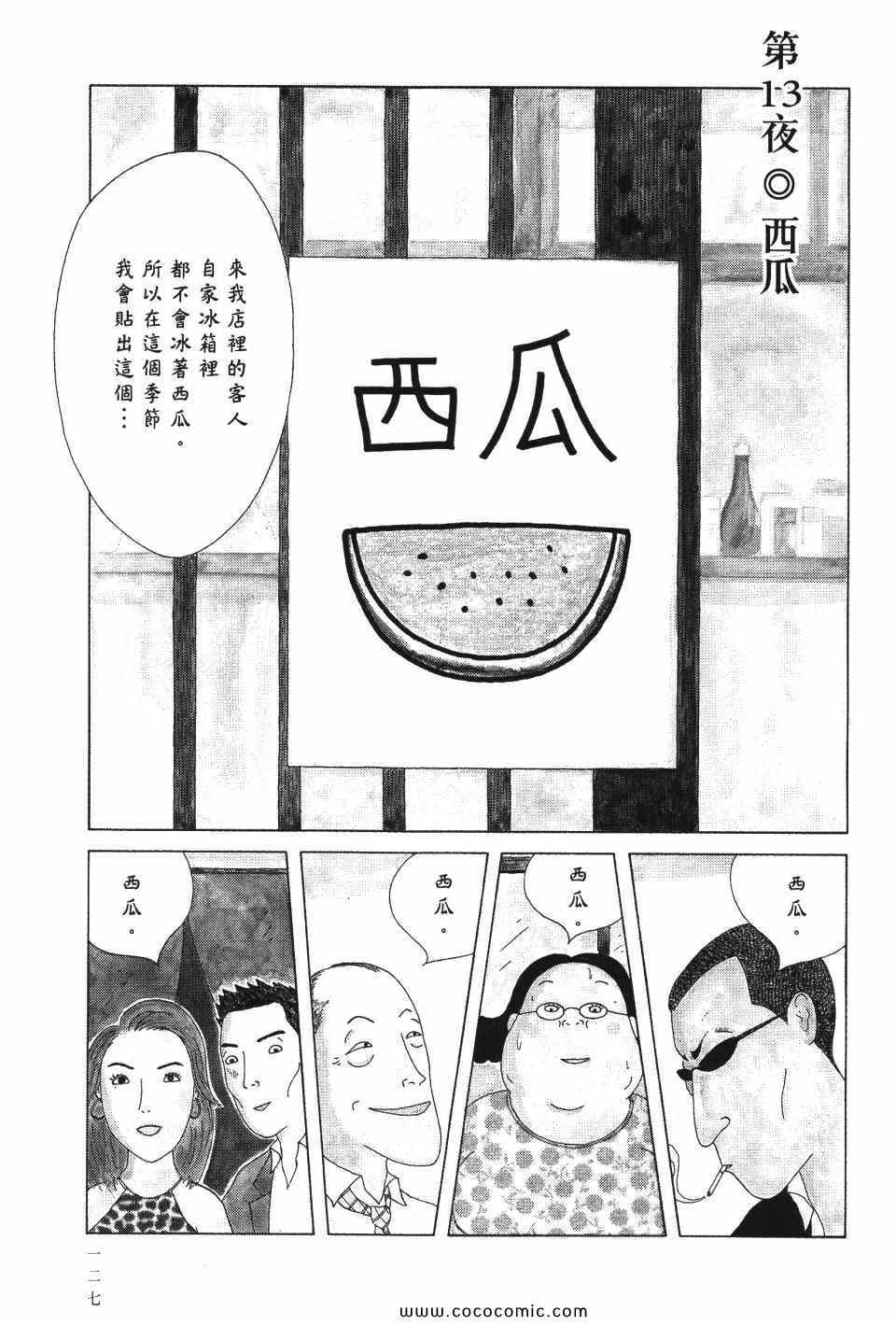 第 128 页
