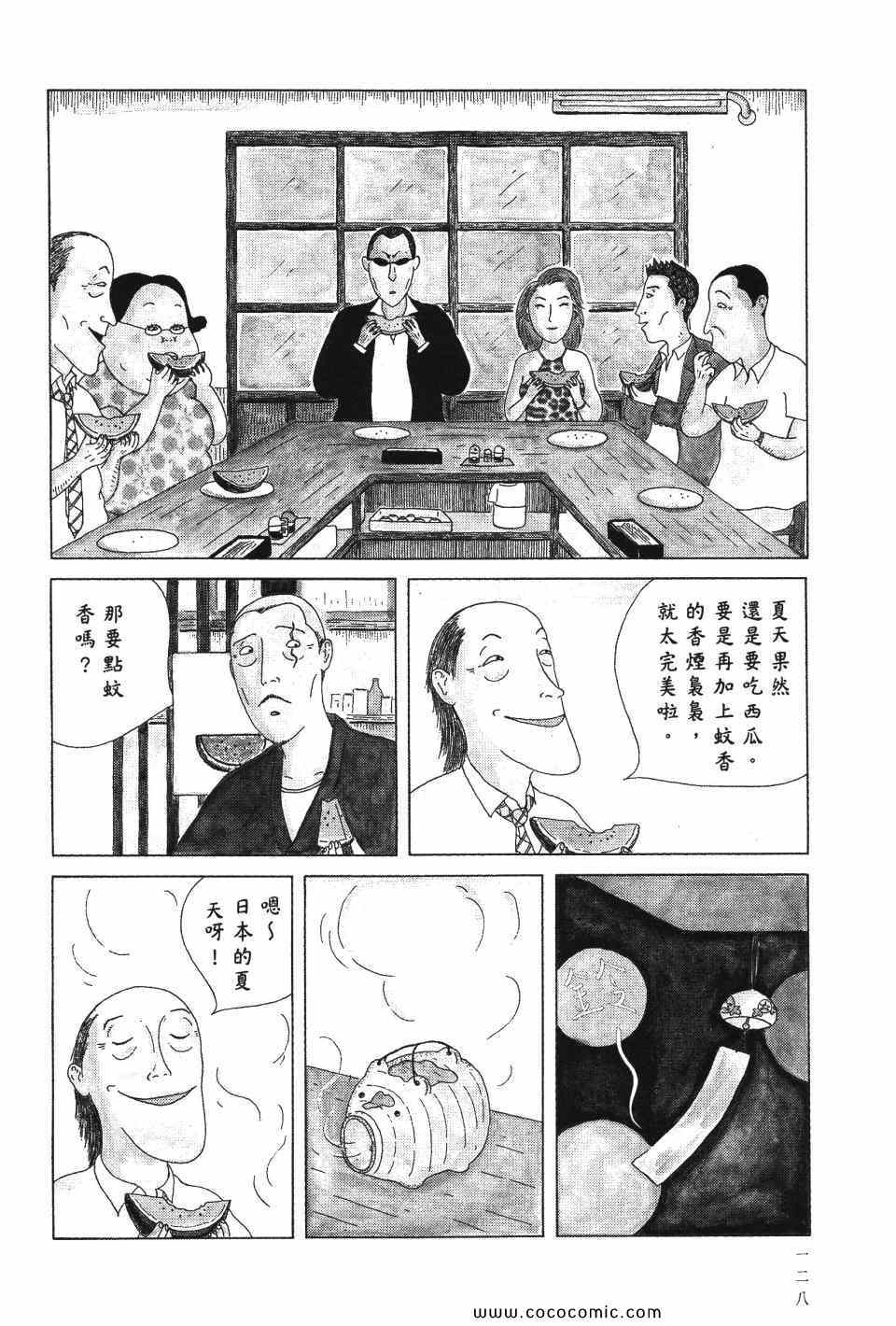 第 129 页