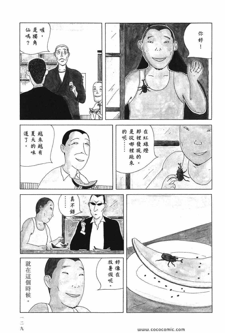 第 130 页