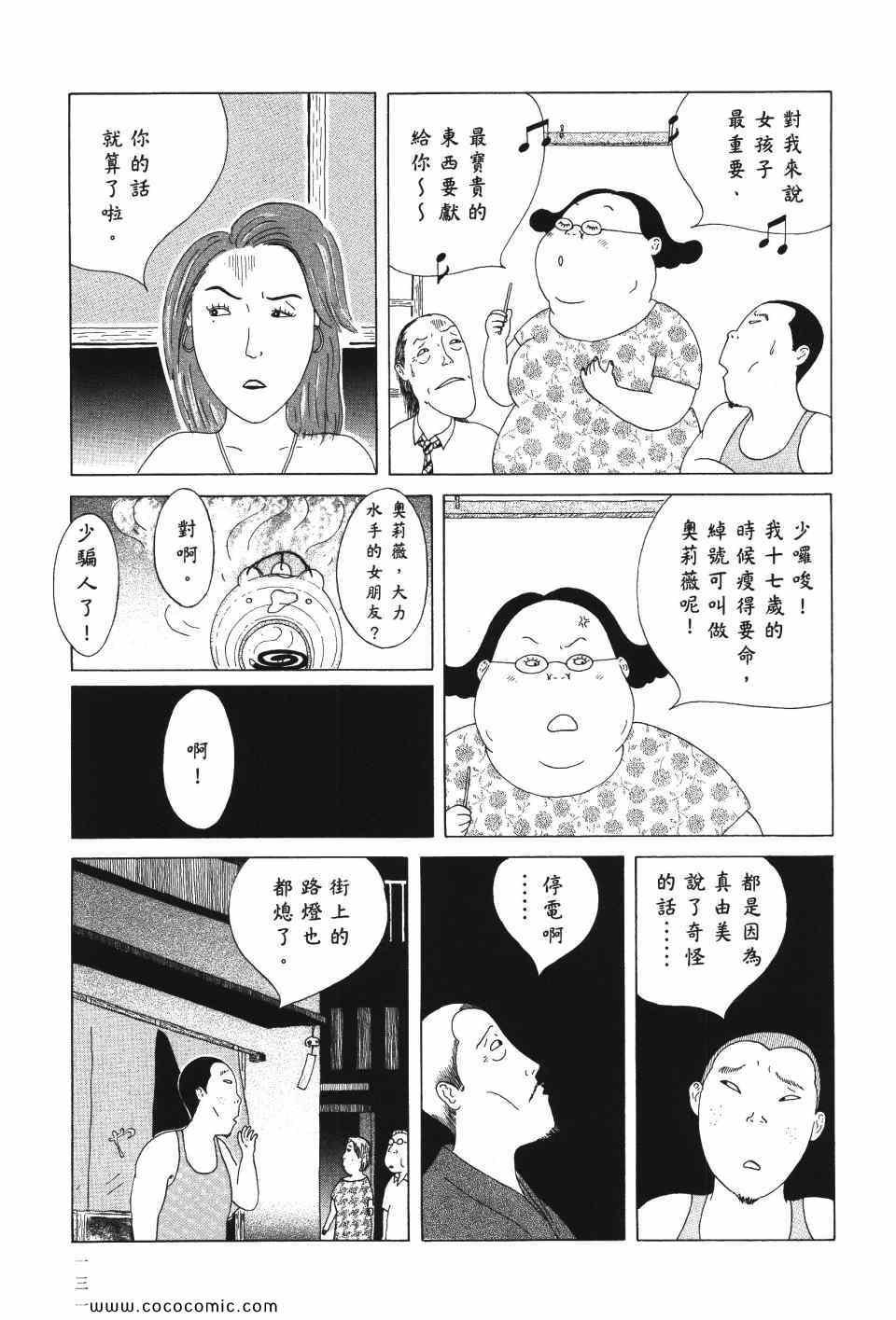 第 132 页