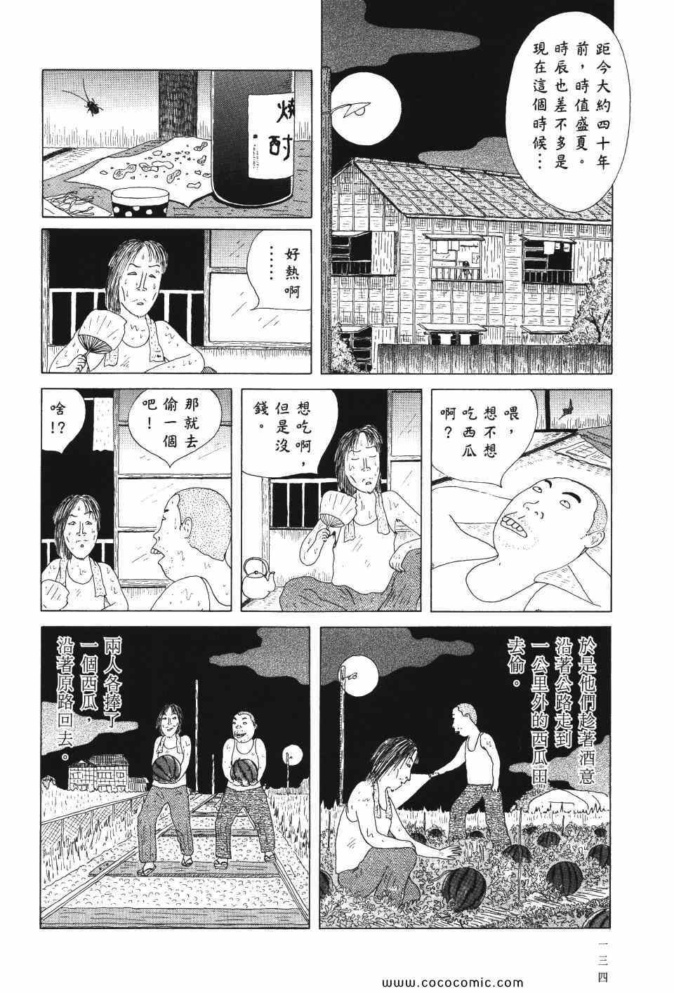 第 135 页