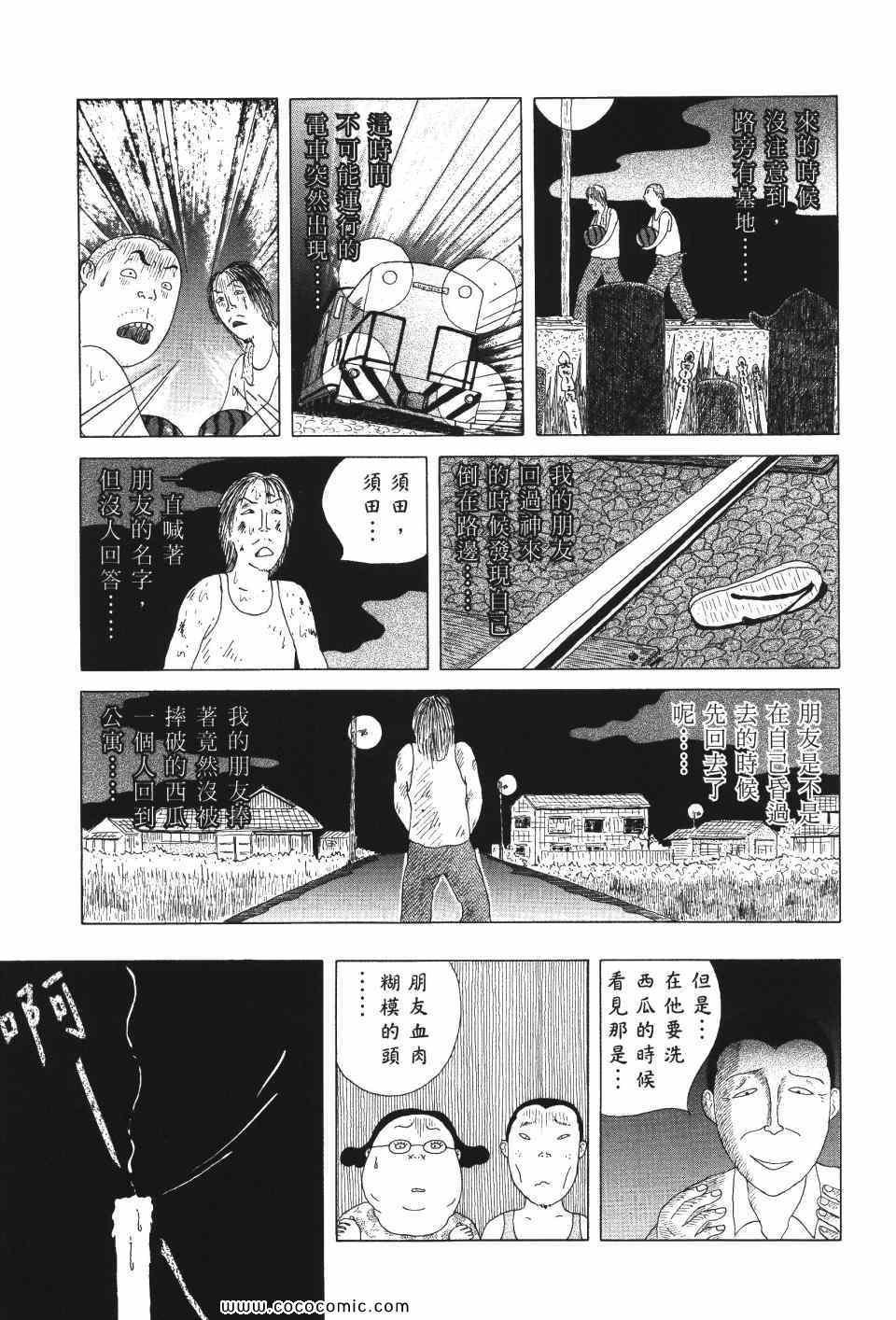 第 136 页