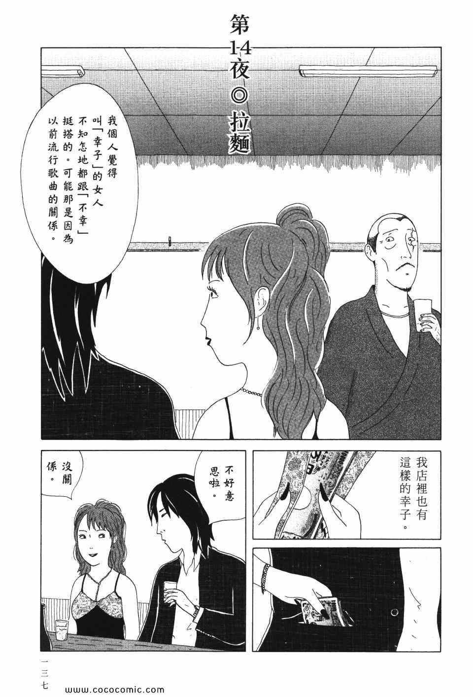 第 138 页