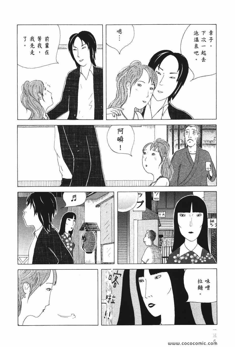 第 139 页