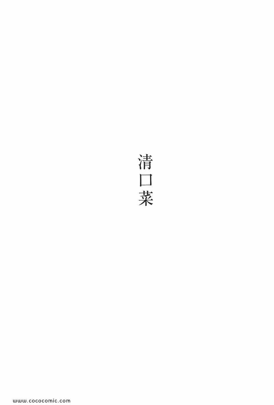 第 148 页