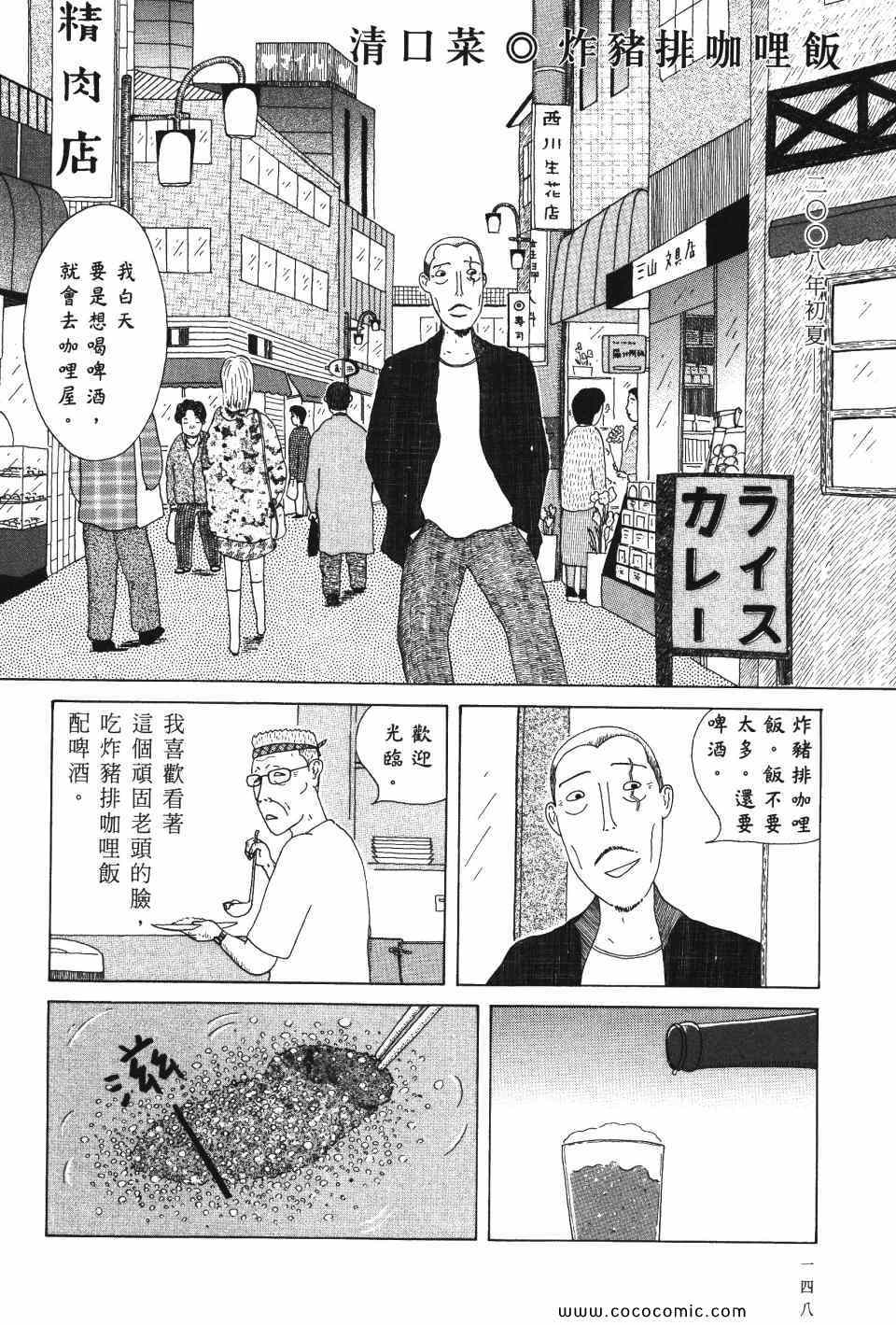 第 149 页