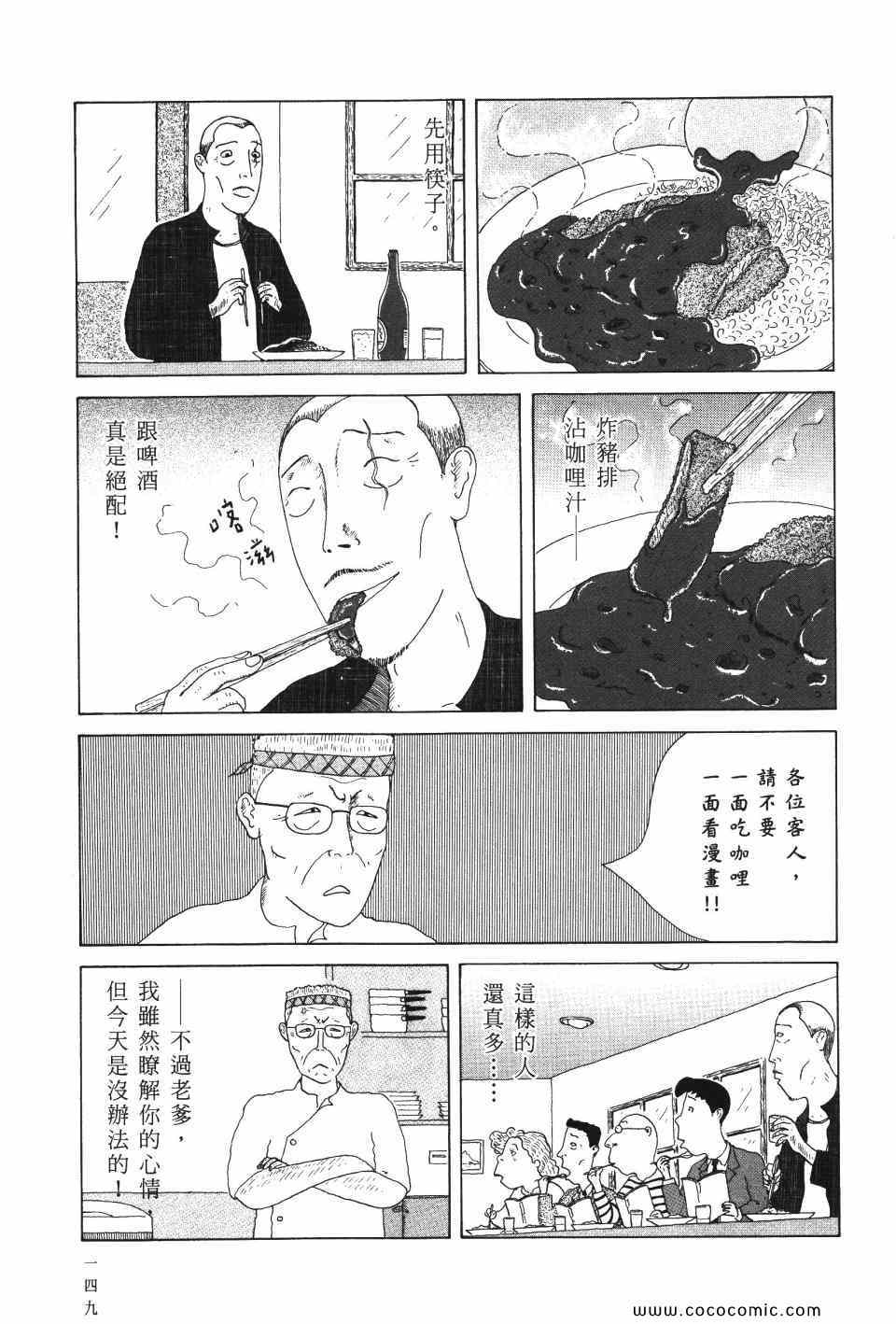 第 150 页