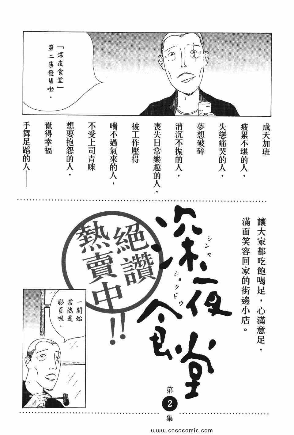 第 151 页