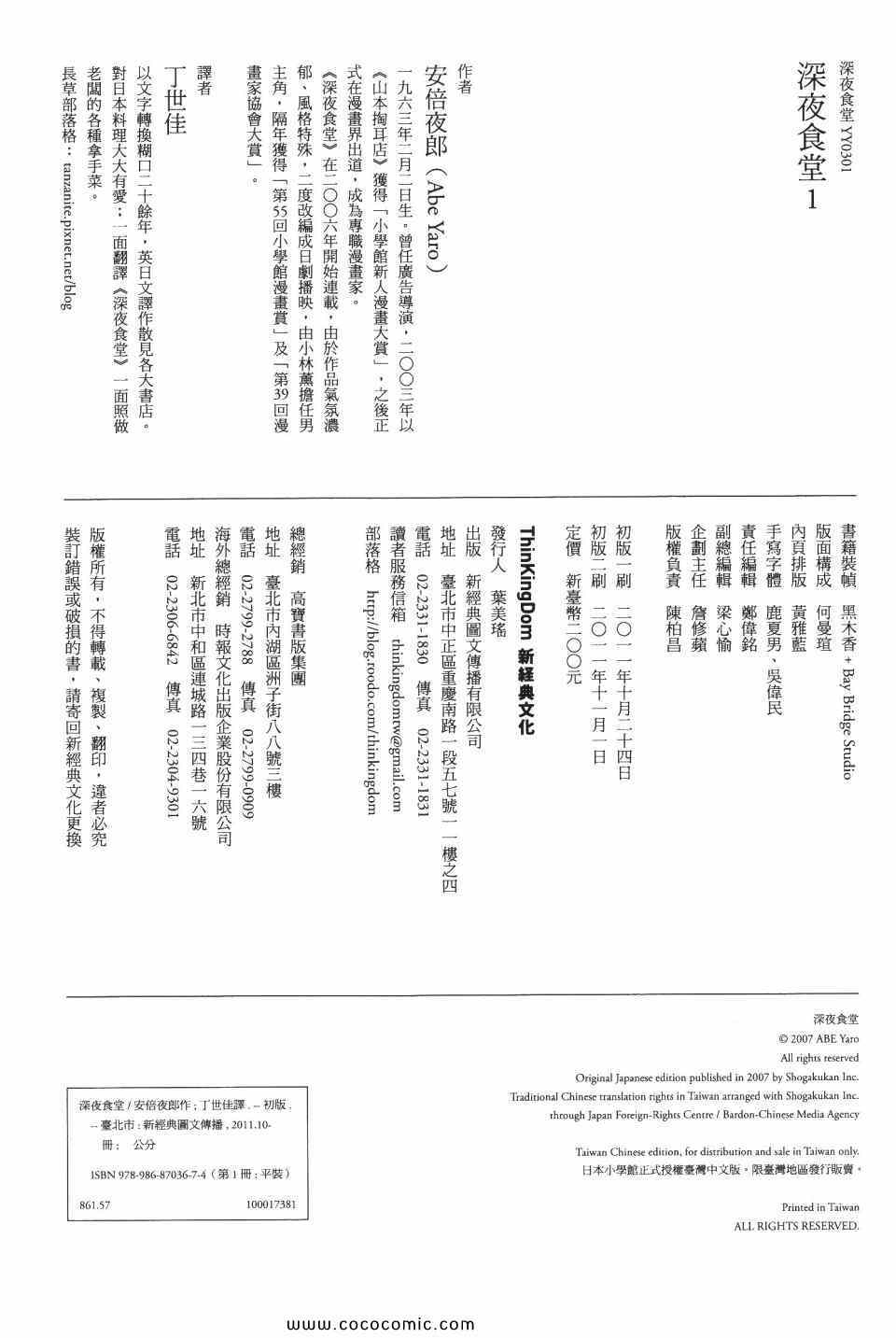 第 152 页