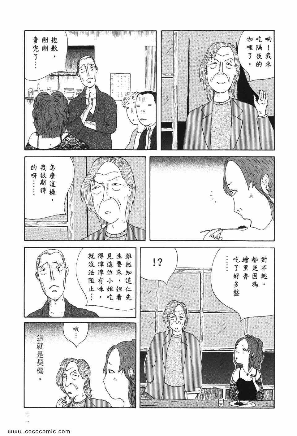 第 22 页