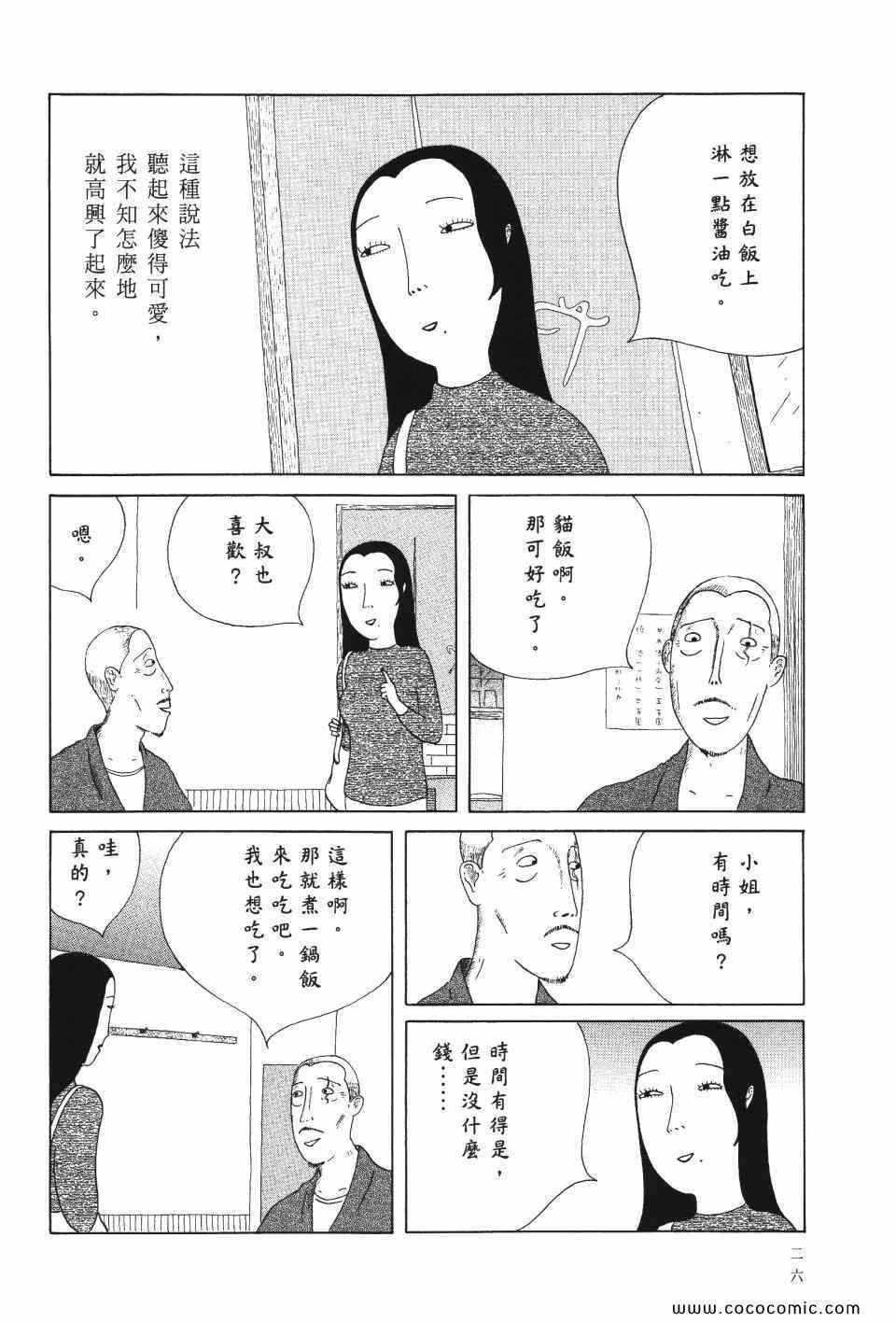 第 27 页