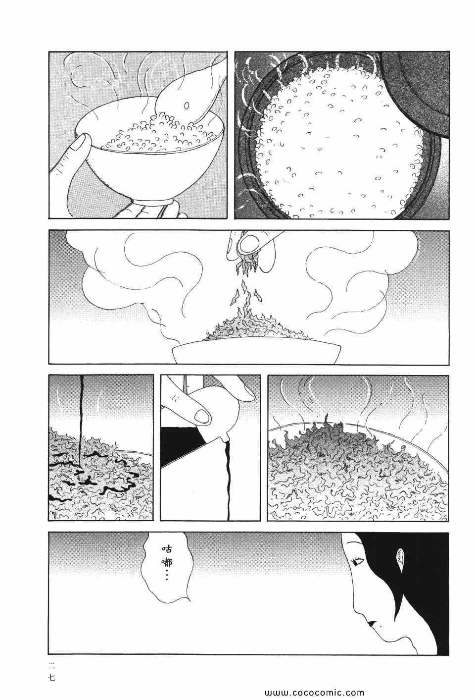第 28 页