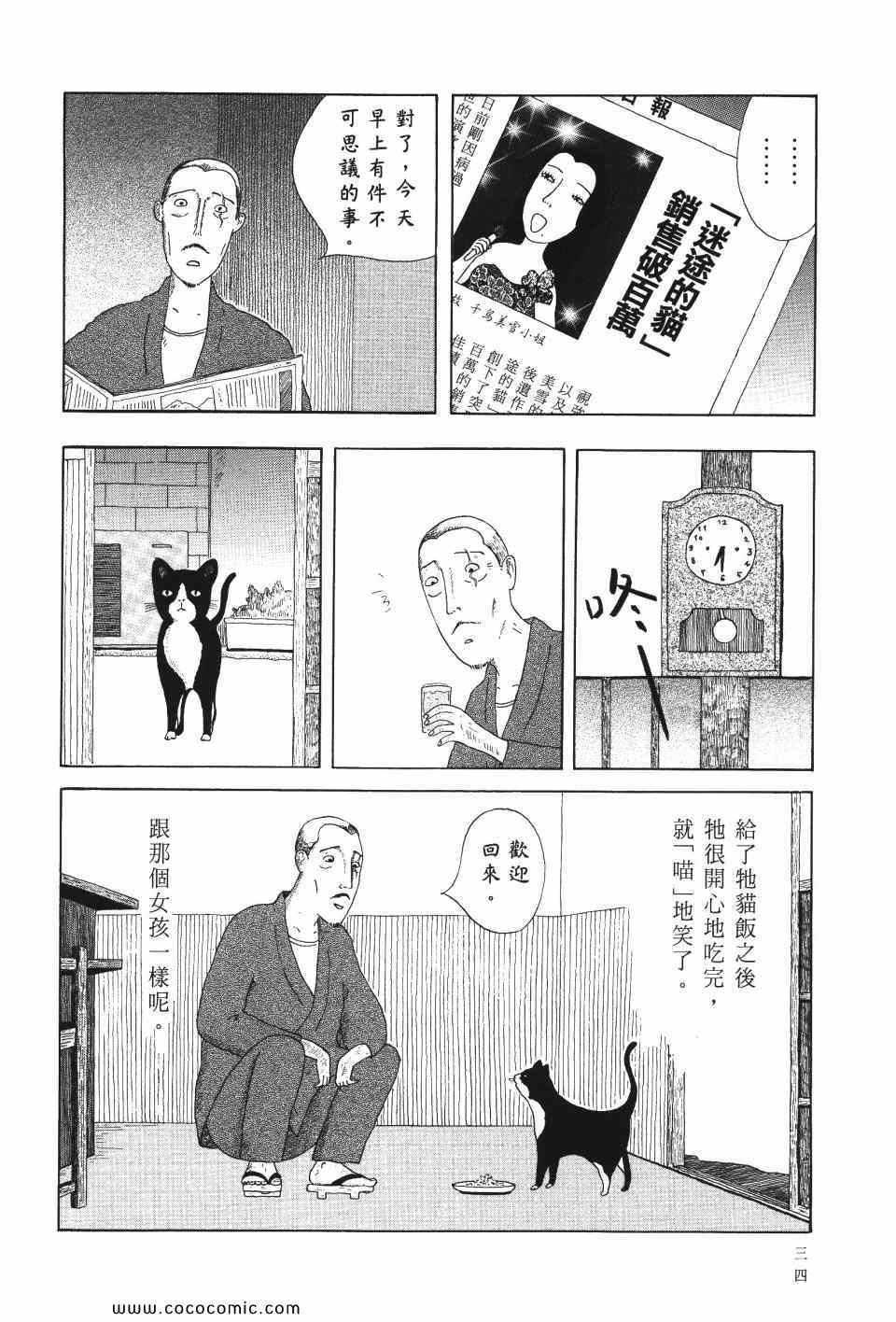 第 35 页