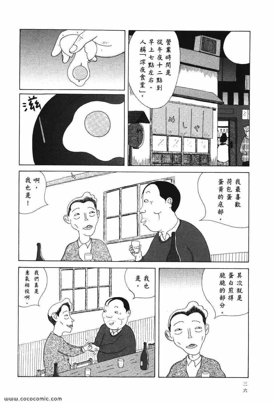 第 37 页