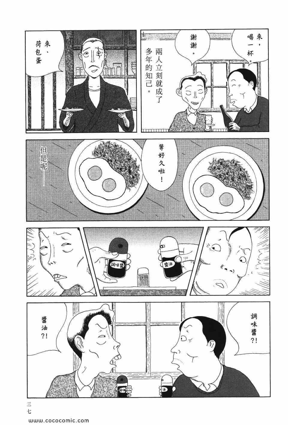 第 38 页