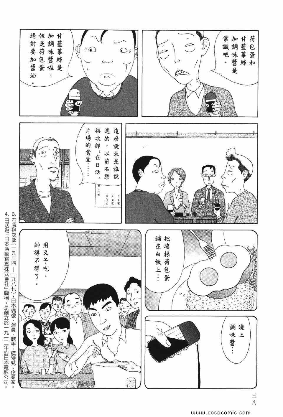 第 39 页
