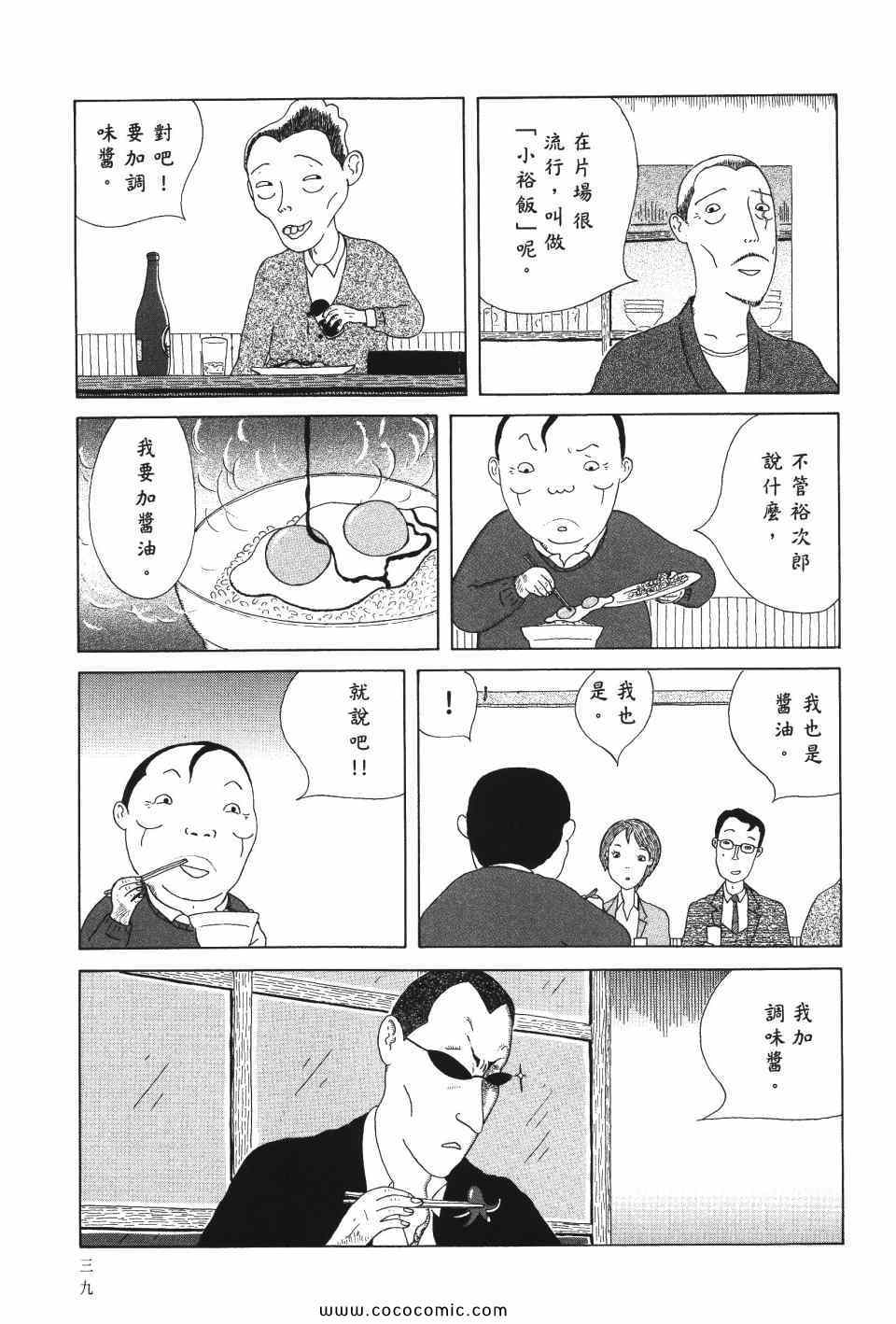 第 40 页