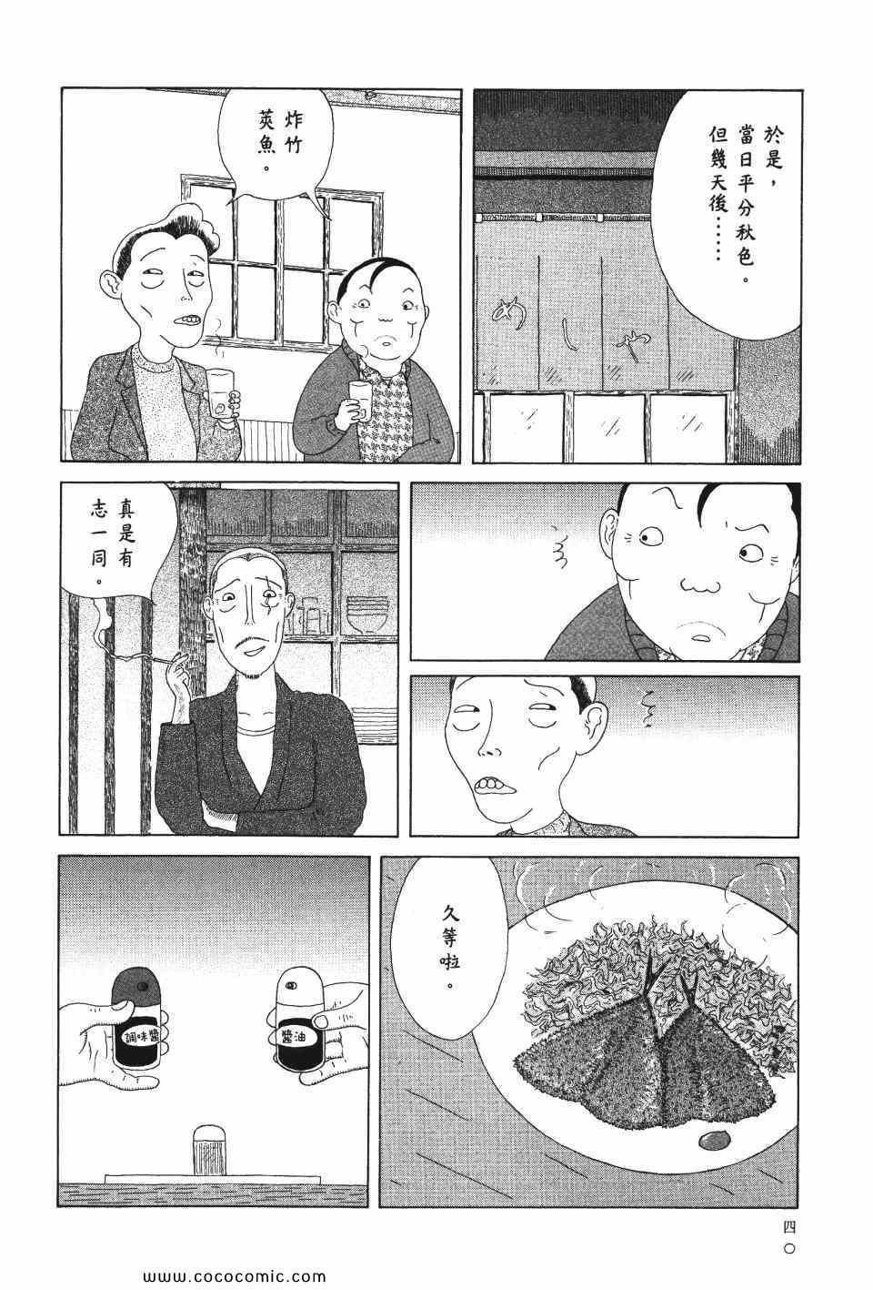 第 41 页