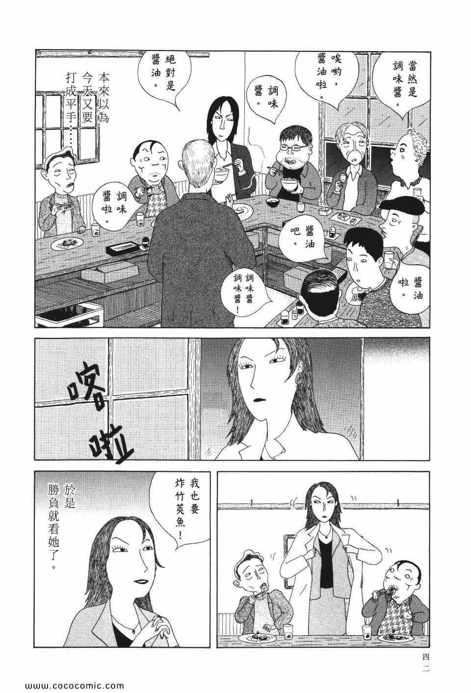 第 43 页
