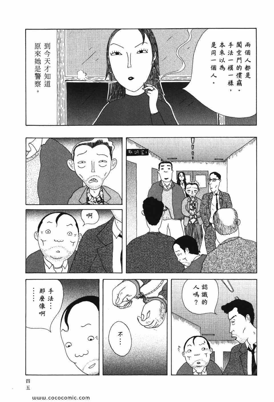 第 46 页