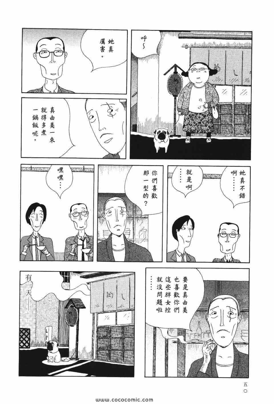 第 51 页