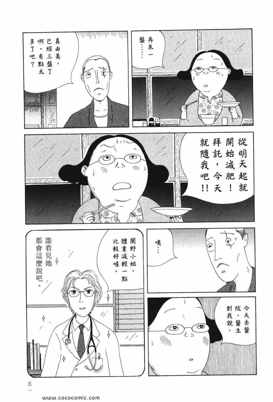 第 52 页