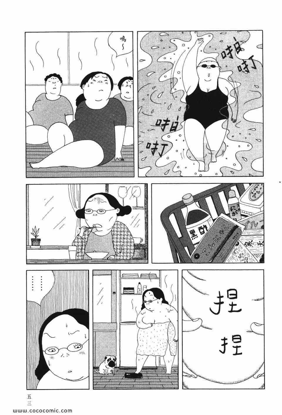 第 54 页
