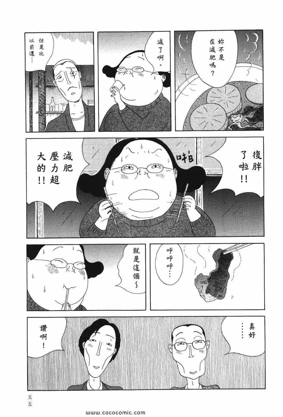 第 56 页